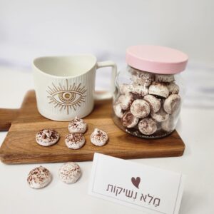 מארז מלא נשיקות מתוקות