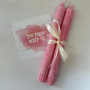 אשת חיל מי ימצא – זוג נרות