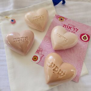 מארז סבוני לב מעוצבים – אהבה, שפע, בריאות ושמחה