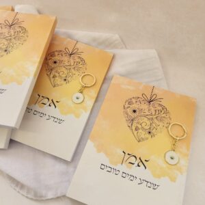 מחברת השראה לכתיבה ולמזל טוב