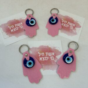 אשת חיל מי ימצא – מארז של ארבע יחידות מחזיקי מפתחות ורוד