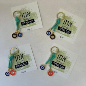 מארז ארבע יחידות מחזיק מפתחות – אמן לימים של נחת ושלווה