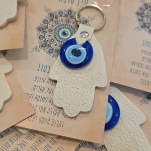 מחזיק מפתחות חמסה לבנה על גלויה עין טובה שמירה