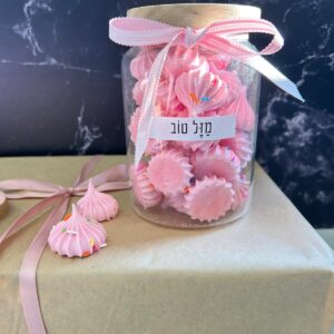 נשיקות בצנצנת למזל טוב